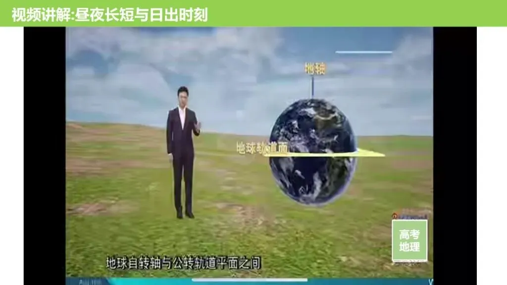 【真题解析40】2025年高考地理试题解析——甘肃卷-第25张图片-四季读书网