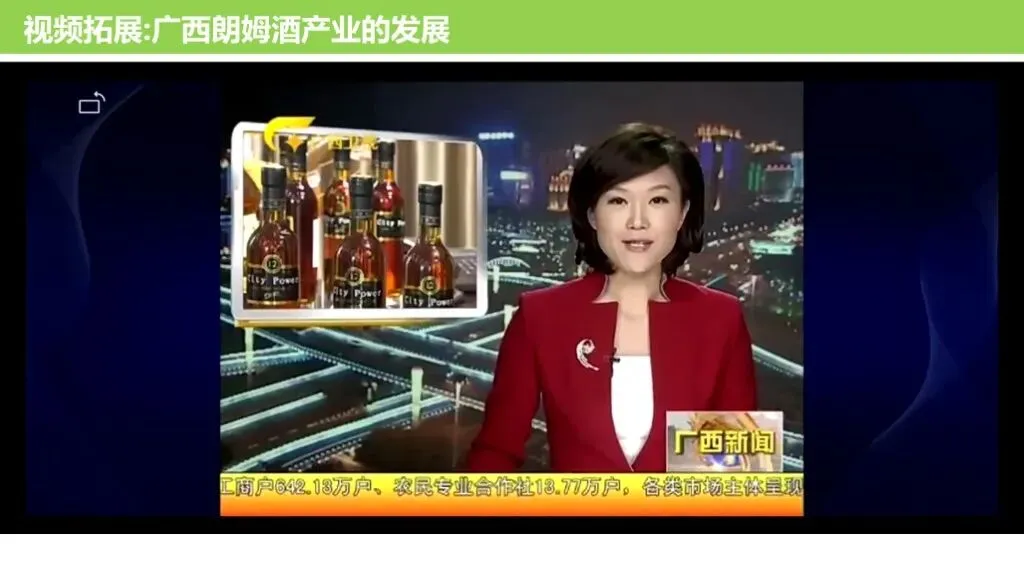 【真题解析40】2025年高考地理试题解析——甘肃卷-第38张图片-四季读书网