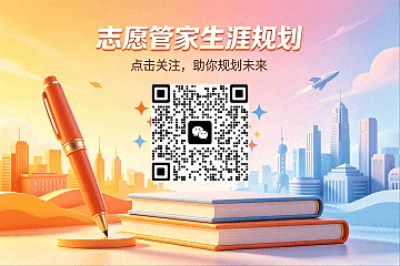 2026全国高考二卷生物试卷+答案【陕西适用】-第1张图片-四季读书网 2026全国高考二卷生物试卷+答案【陕西适用】-第1张图片-四季读书网