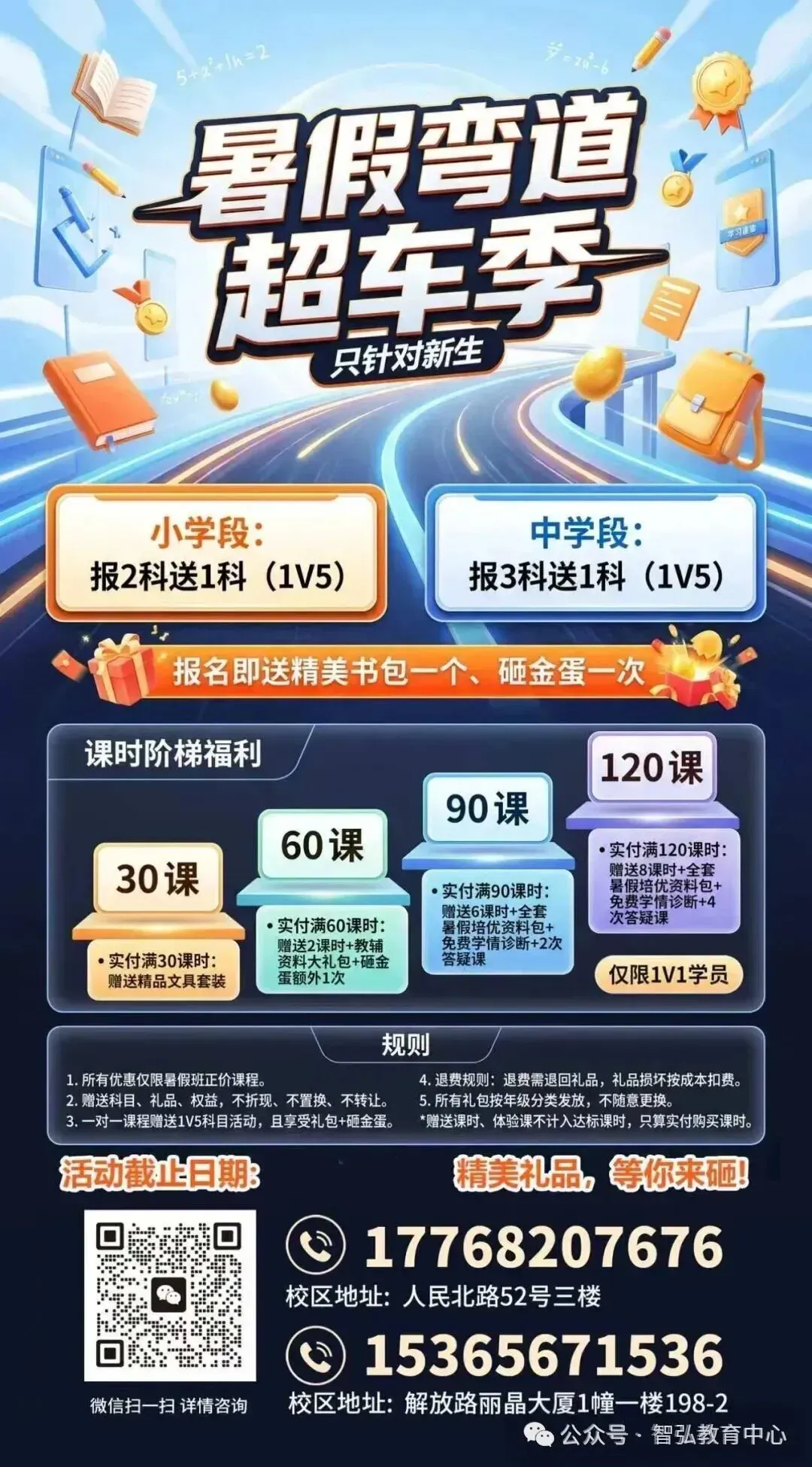 2026中考各科答题规范及注意事项!别在细节上丢分!-第15张图片-四季读书网 2026中考各科答题规范及注意事项!别在细节上丢分!-第15张图片-四季读书网