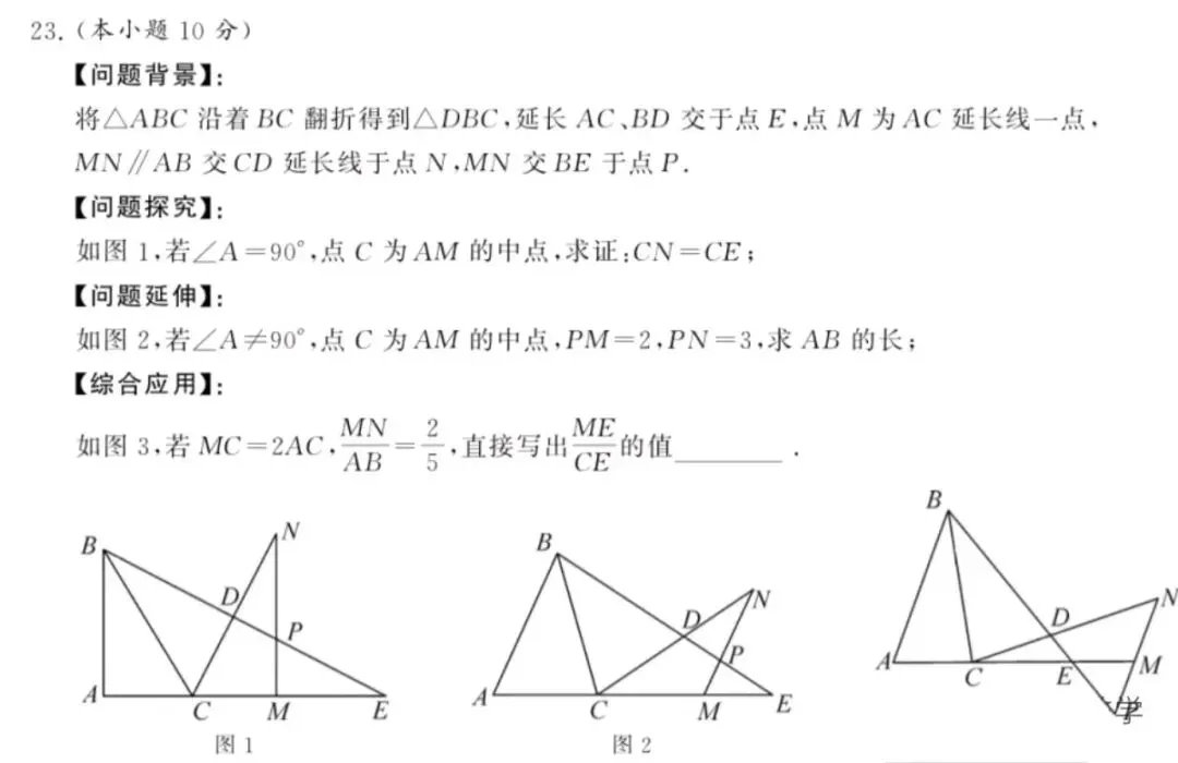 2026年江岸区九年级六月份中考模拟试卷二及解析-第4张图片-四季读书网