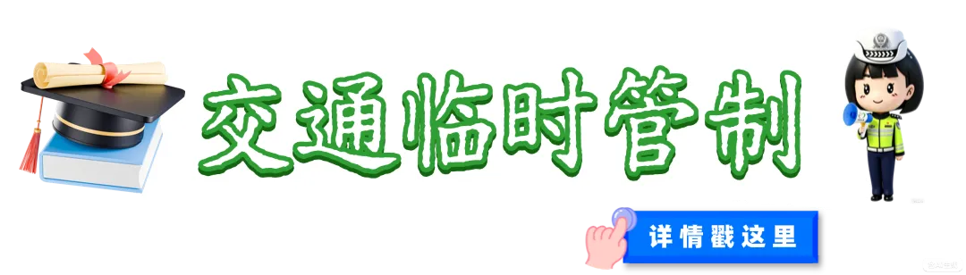 “赢”接中考,加油!-第3张图片-四季读书网 “赢”接中考,加油!-第3张图片-四季读书网
