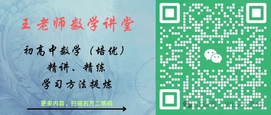 2026年内蒙古高考数学试卷(新高考Ⅱ)【考点总结及解题思路】【点赞收藏】-第2张图片-四季读书网 2026年内蒙古高考数学试卷(新高考Ⅱ)【考点总结及解题思路】【点赞收藏】-第2张图片-四季读书网