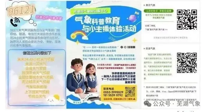 今年中考期间我市前雨后晴,空气湿度大体感闷热,注意防暑降温-第18张图片-四季读书网