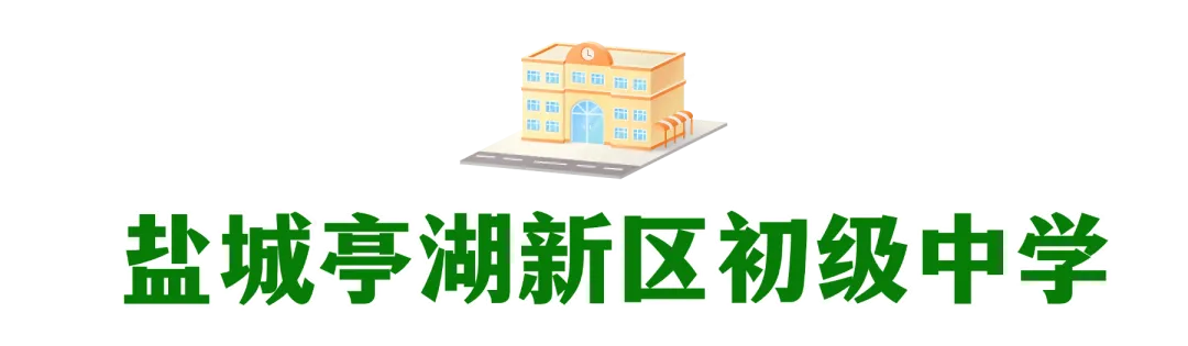 “赢”接中考,加油!-第23张图片-四季读书网 “赢”接中考,加油!-第23张图片-四季读书网