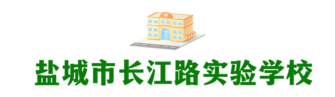 “赢”接中考,加油!-第25张图片-四季读书网 “赢”接中考,加油!-第25张图片-四季读书网