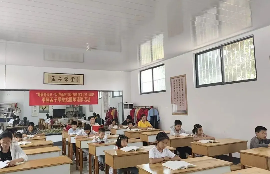 中考逐梦,经典润心|6月14日,平邑孟子(孟母)学堂书声续华章-第4张图片-四季读书网