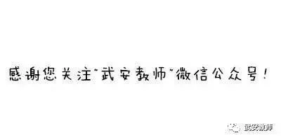 中考考试时间安排-第6张图片-四季读书网