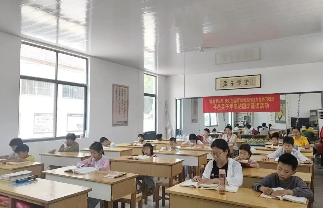 中考逐梦,经典润心|6月14日,平邑孟子(孟母)学堂书声续华章-第5张图片-四季读书网
