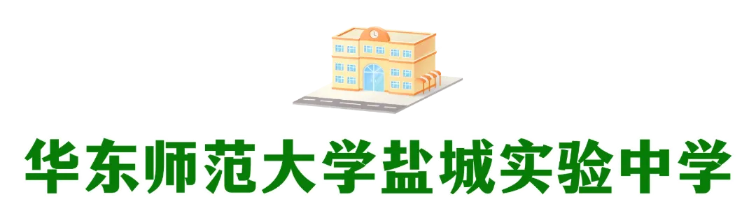 “赢”接中考,加油!-第56张图片-四季读书网 “赢”接中考,加油!-第56张图片-四季读书网