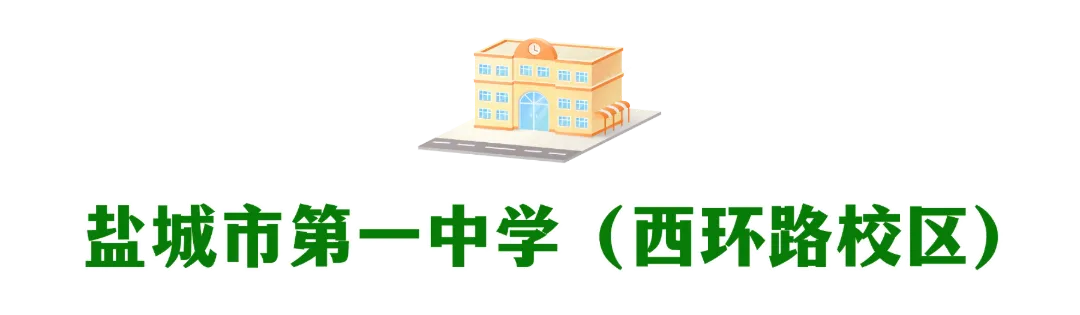 “赢”接中考,加油!-第60张图片-四季读书网 “赢”接中考,加油!-第60张图片-四季读书网