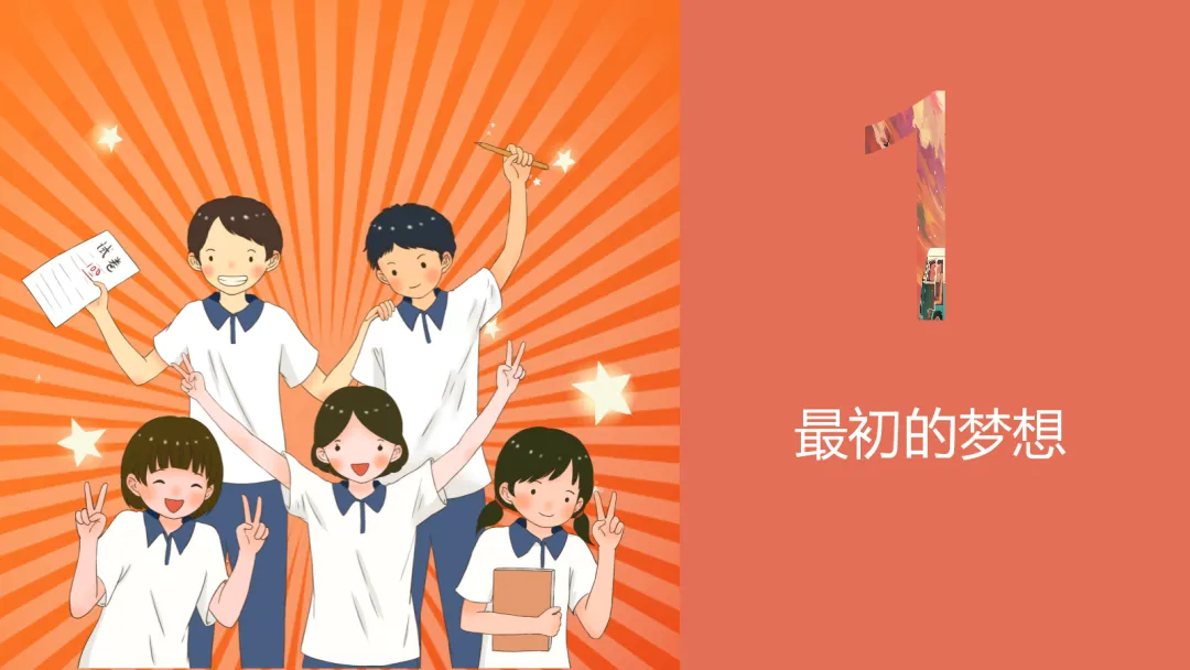 中考【考前】【考中】【考后】注意事项——九年级【中考】决战0天班会ppt-第4张图片-四季读书网