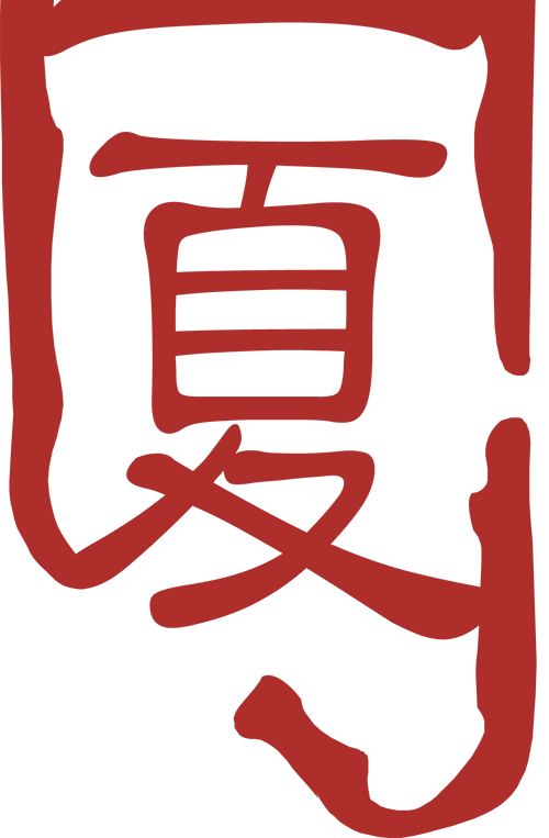 暖心护航中考,多方协同聚力!谷城一中召开中考后勤保障协调会-第7张图片-四季读书网 暖心护航中考,多方协同聚力!谷城一中召开中考后勤保障协调会-第7张图片-四季读书网