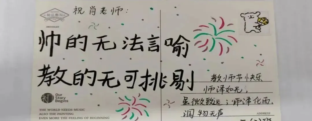 暖心护航中考,多方协同聚力!谷城一中召开中考后勤保障协调会-第11张图片-四季读书网 暖心护航中考,多方协同聚力!谷城一中召开中考后勤保障协调会-第11张图片-四季读书网