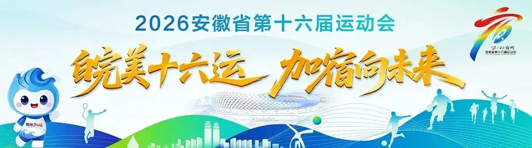 薛勇、魏启宏督导调研中考准备工作-第1张图片-四季读书网