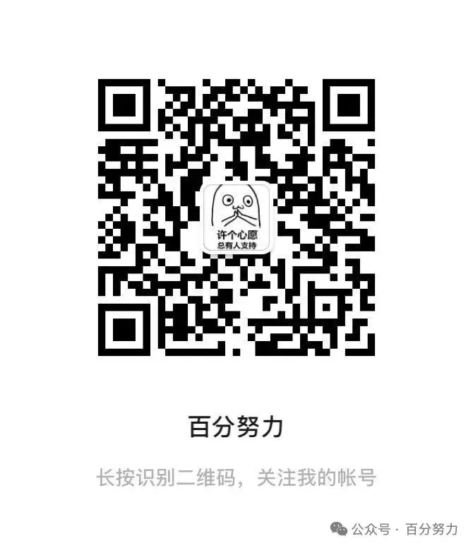 2026年中考【全科目】各省试卷真题及答案合集(持续更新中)PDF电子版,估分对答案-第1张图片-四季读书网
