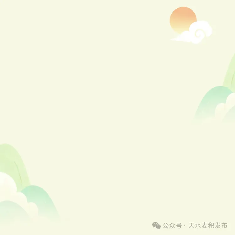 @建湖考生,中考期间天气预测来了!-第4张图片-四季读书网