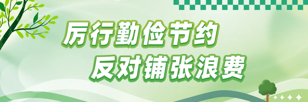 @建湖考生,中考期间天气预测来了!-第13张图片-四季读书网