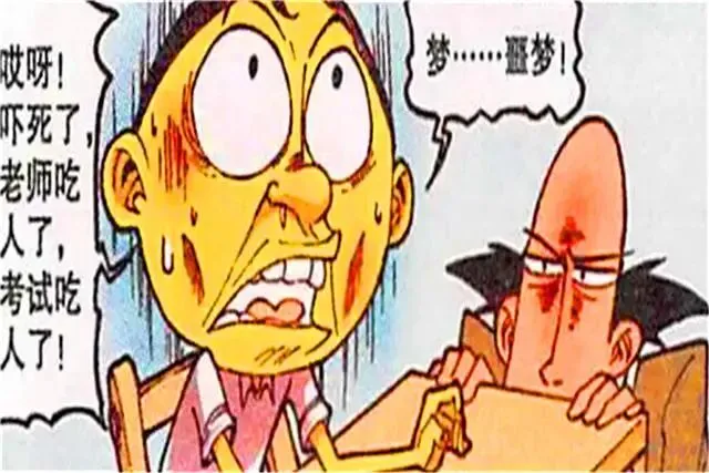 奋爹惩罚方式太奇特,用脚给奋豆试卷签字,奋豆只会自己装奋爹!-第1张图片-四季读书网