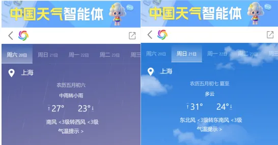 上财之声@秣马迎中考,扬帆向前程 ——上海财经大学附属中学考点给考生和家长的一封信-第36张图片-四季读书网
