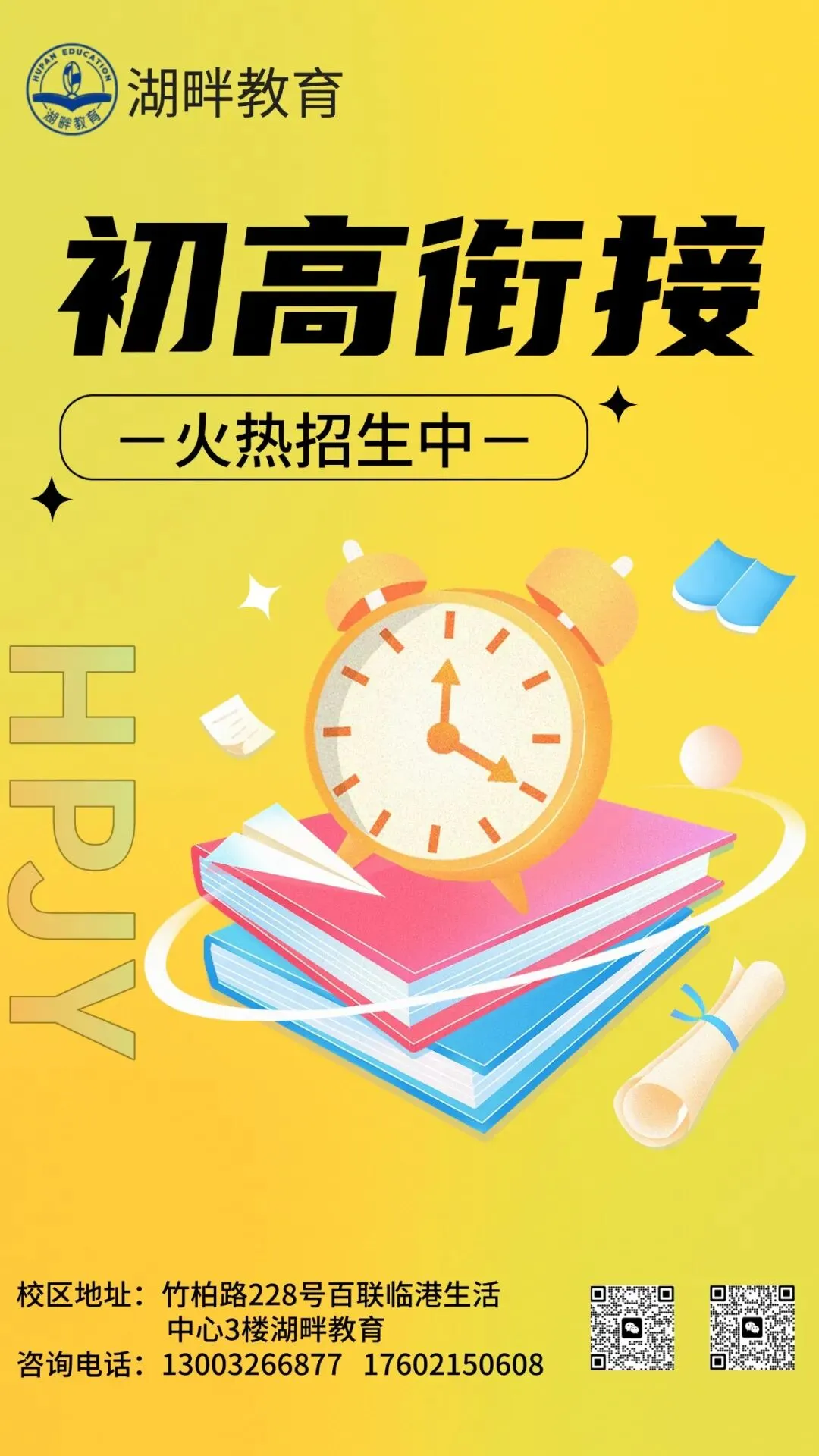 2026上海中考将于6月20日(本周六)开考-第2张图片-四季读书网