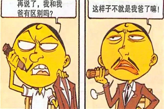 奋爹惩罚方式太奇特,用脚给奋豆试卷签字,奋豆只会自己装奋爹!-第4张图片-四季读书网