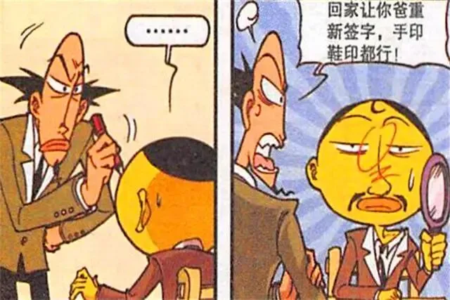 奋爹惩罚方式太奇特,用脚给奋豆试卷签字,奋豆只会自己装奋爹!-第5张图片-四季读书网
