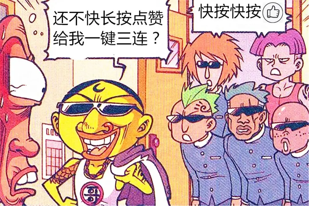 奋爹惩罚方式太奇特,用脚给奋豆试卷签字,奋豆只会自己装奋爹!-第8张图片-四季读书网 奋爹惩罚方式太奇特,用脚给奋豆试卷签字,奋豆只会自己装奋爹!-第8张图片-四季读书网