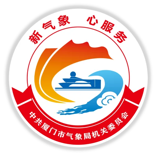 2026年中考天气服务-第11张图片-四季读书网 2026年中考天气服务-第11张图片-四季读书网