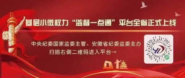 2026届中考皮条孙镇中心学校符合指标到校条件考生名单公示-第3张图片-四季读书网