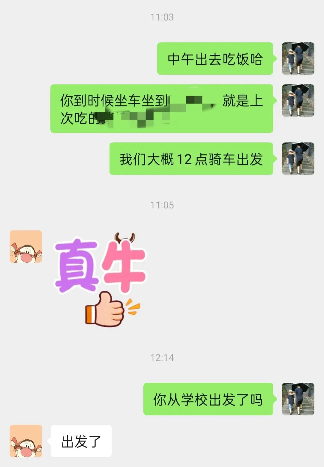 中考倒计时7天,初三娃的反常行为,难道是压力太大?-第1张图片-四季读书网 中考倒计时7天,初三娃的反常行为,难道是压力太大?-第1张图片-四季读书网