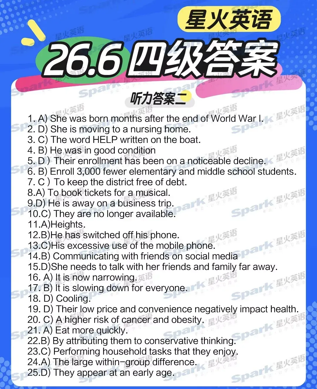 2026年6月四六级真题及答案解析pdf完整版!-第10张图片-四季读书网 2026年6月四六级真题及答案解析pdf完整版!-第10张图片-四季读书网