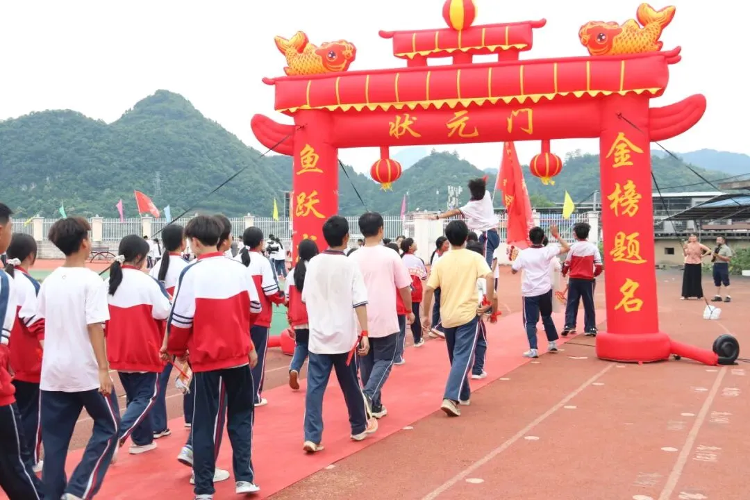 逐梦中考 轻装前行 决胜今夏-第27张图片-四季读书网