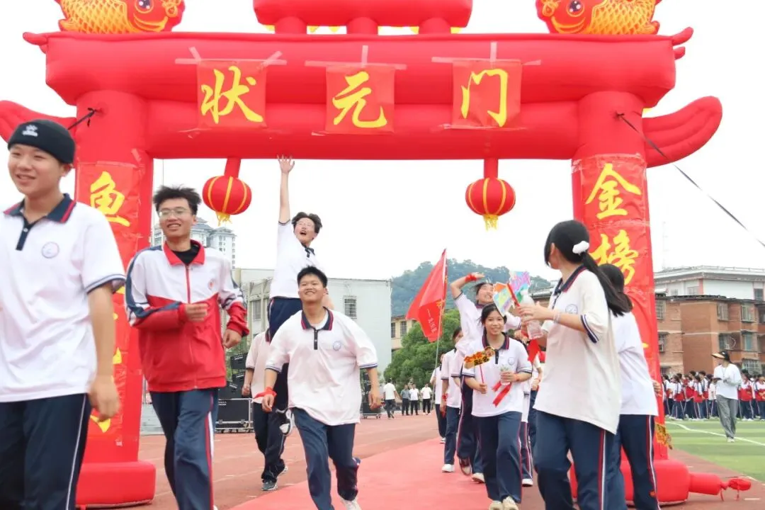 逐梦中考 轻装前行 决胜今夏-第29张图片-四季读书网