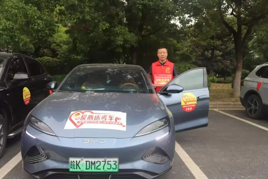 暖心护航中考!阜南爱心力量为受伤考生撑起追梦路-第1张图片-四季读书网