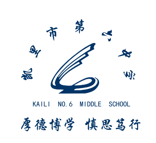 逐梦中考 轻装前行 决胜今夏-第53张图片-四季读书网