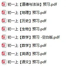 今年的高考数学试卷,再一次说明小升初仅靠校内还不够!-第11张图片-四季读书网 今年的高考数学试卷,再一次说明小升初仅靠校内还不够!-第11张图片-四季读书网