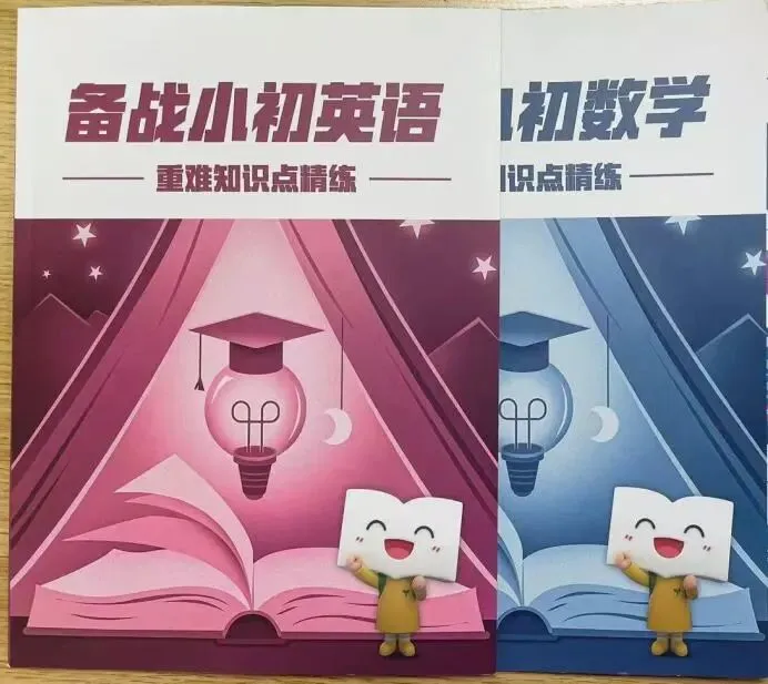 今年的高考数学试卷,再一次说明小升初仅靠校内还不够!-第13张图片-四季读书网 今年的高考数学试卷,再一次说明小升初仅靠校内还不够!-第13张图片-四季读书网