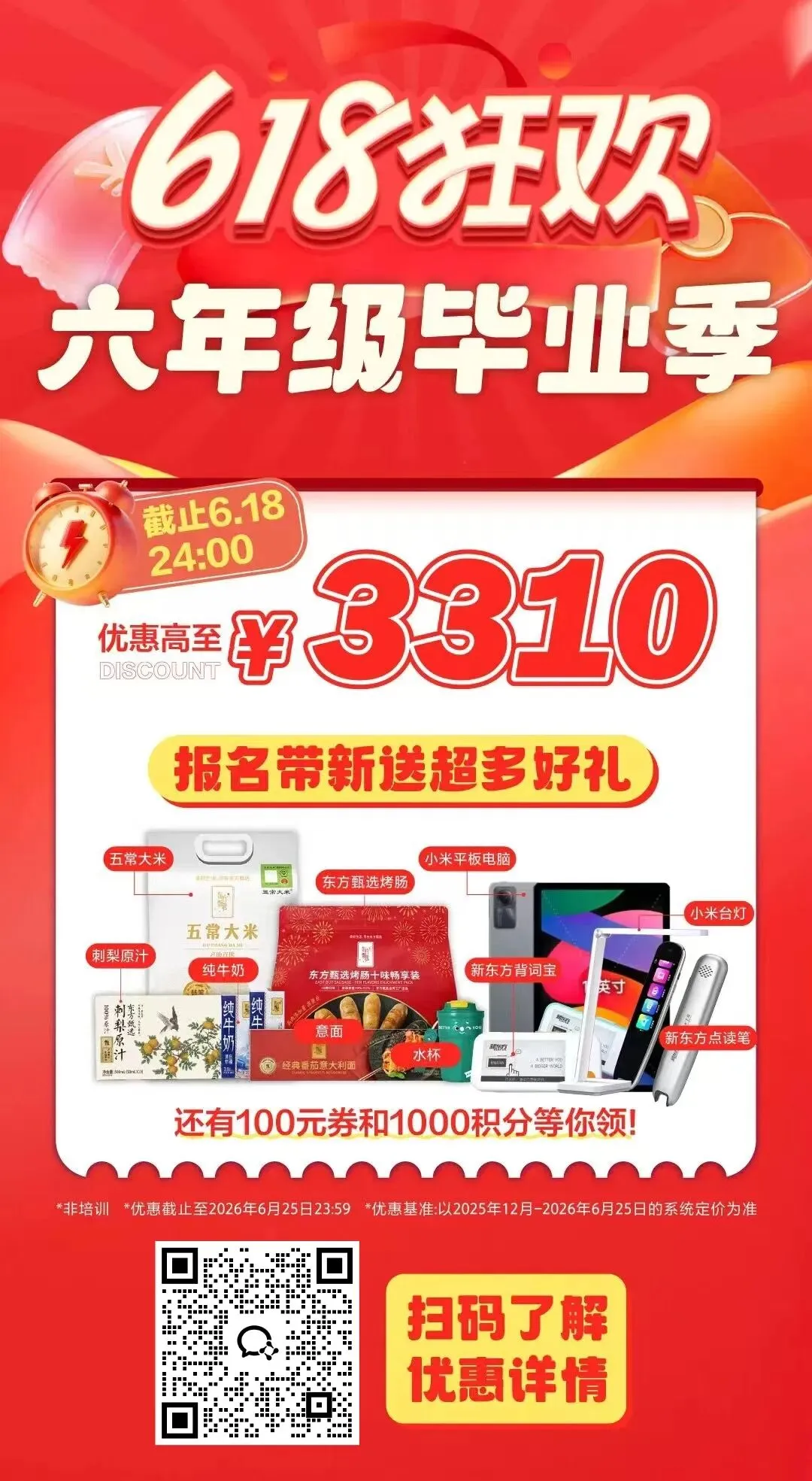 今年的高考数学试卷,再一次说明小升初仅靠校内还不够!-第15张图片-四季读书网 今年的高考数学试卷,再一次说明小升初仅靠校内还不够!-第15张图片-四季读书网