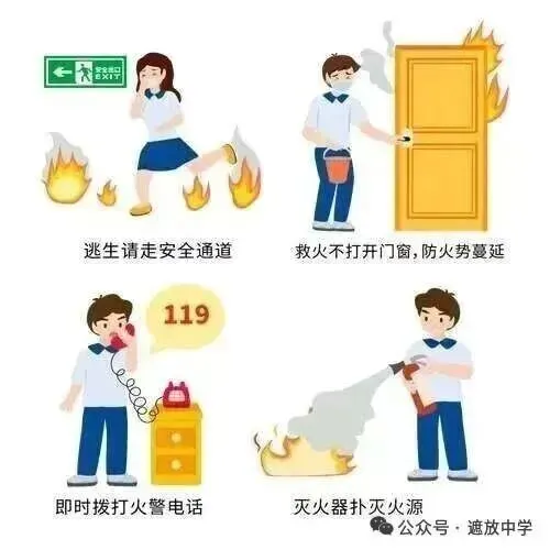 芒市遮放民族中学2026年中考期间及端午节假期致家长的一封信-第11张图片-四季读书网