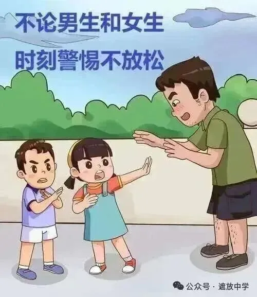 芒市遮放民族中学2026年中考期间及端午节假期致家长的一封信-第16张图片-四季读书网