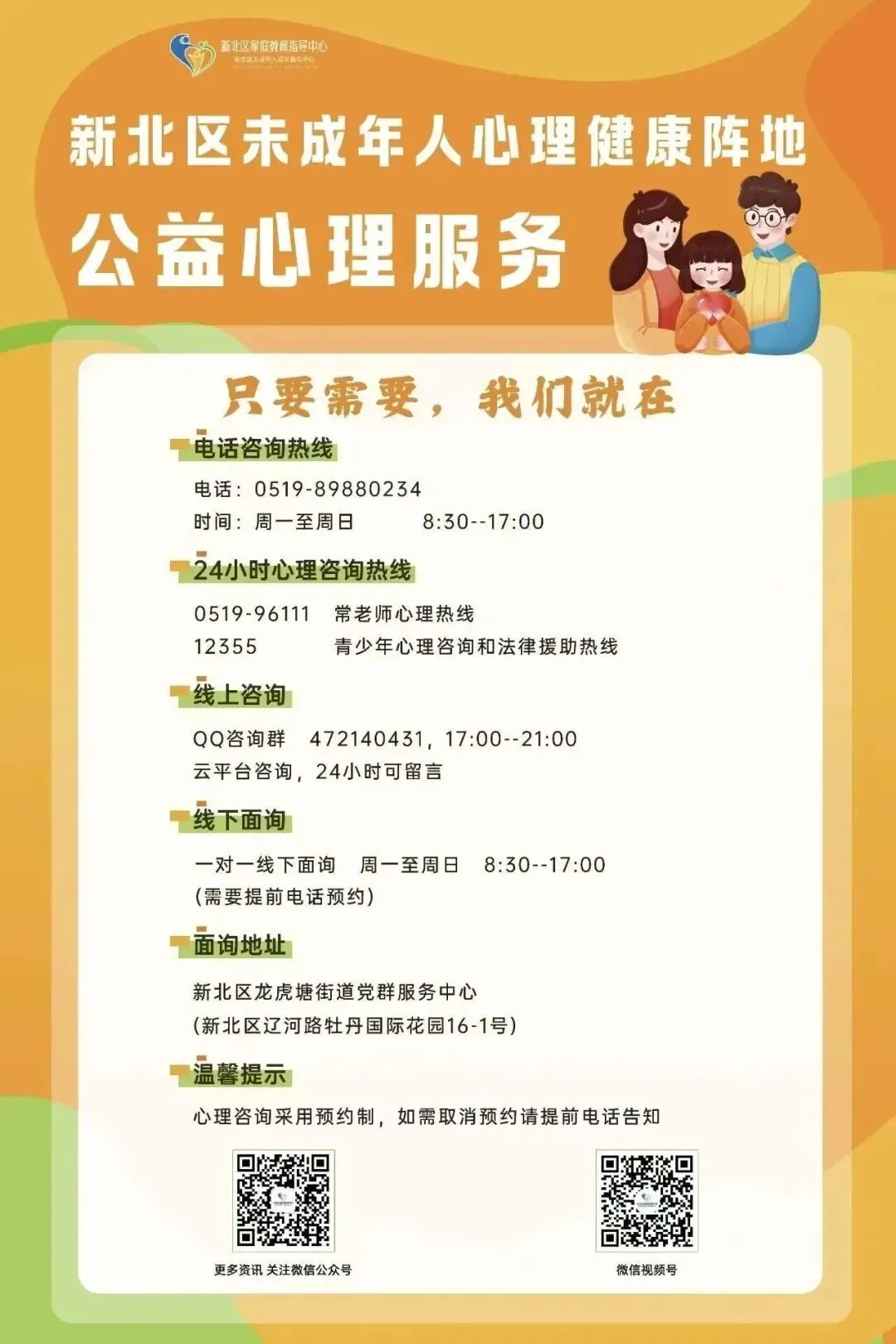 从容迎考,暖心相伴——中考前后家长科学陪伴指南-第20张图片-四季读书网 从容迎考,暖心相伴——中考前后家长科学陪伴指南-第20张图片-四季读书网