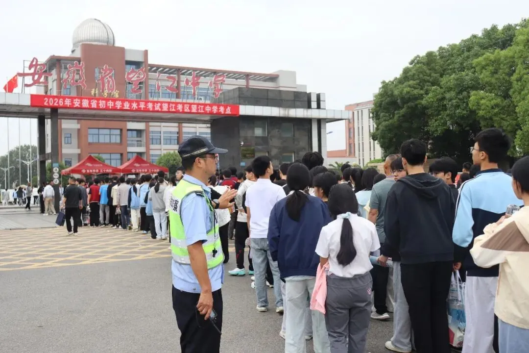 中考开考,望江公安已就位!-第6张图片-四季读书网