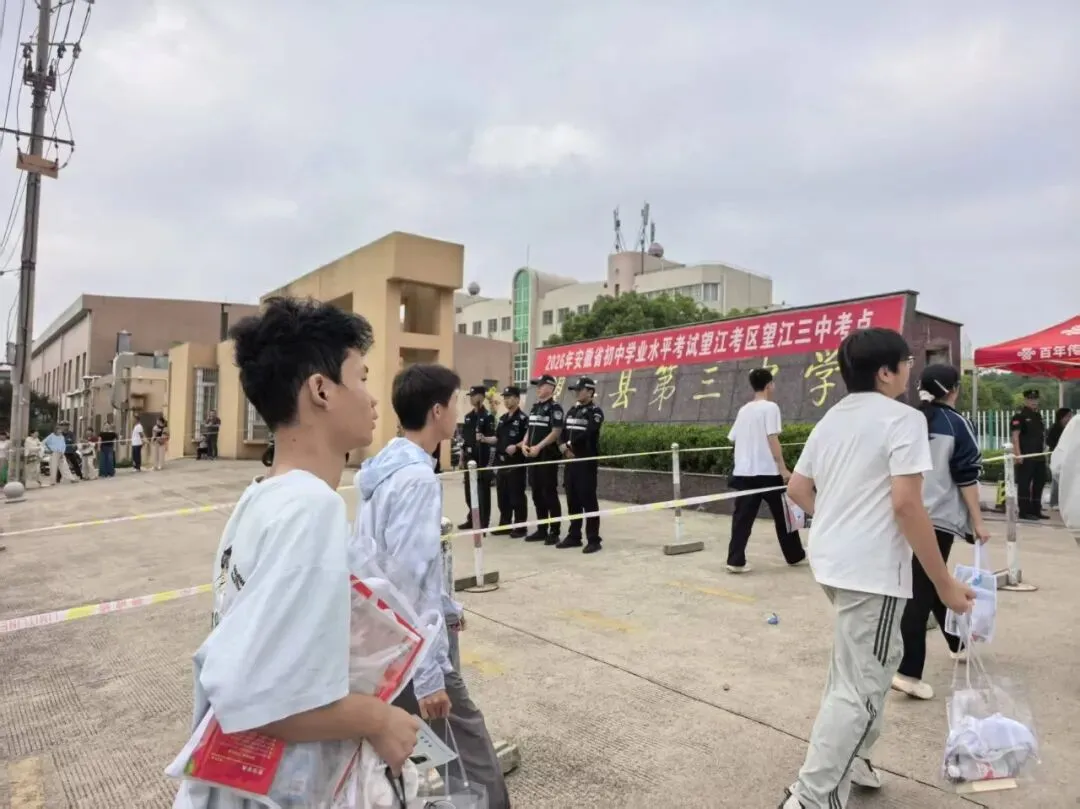中考开考,望江公安已就位!-第8张图片-四季读书网
