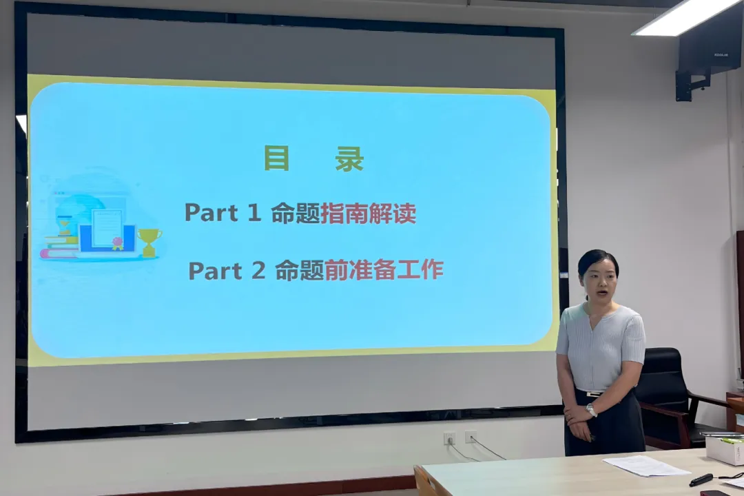 【教研】真题筑基·命题领航·AI赋能——克拉玛依市高中英语分类教研工作坊启动会圆满召开-第4张图片-四季读书网