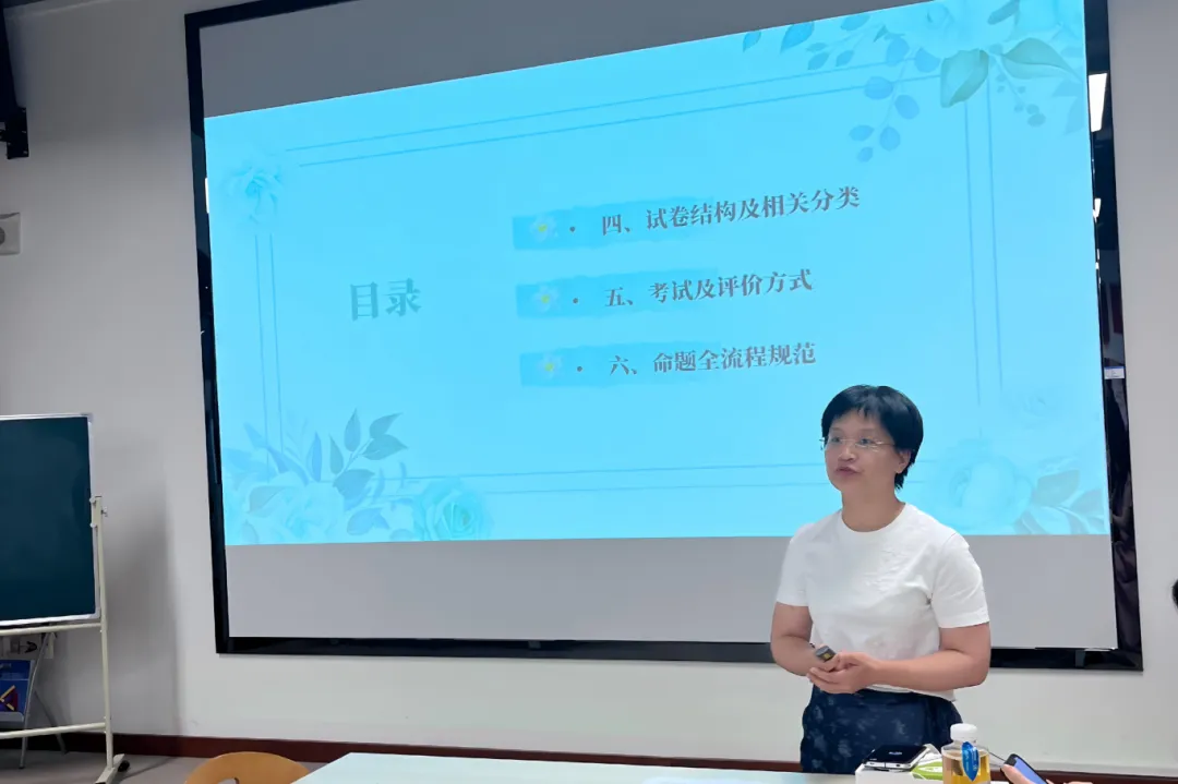 【教研】真题筑基·命题领航·AI赋能——克拉玛依市高中英语分类教研工作坊启动会圆满召开-第5张图片-四季读书网