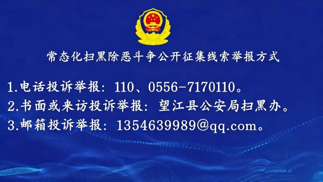 中考开考,望江公安已就位!-第20张图片-四季读书网