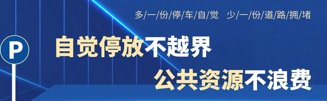 晋城中考!重要提醒!-第1张图片-四季读书网