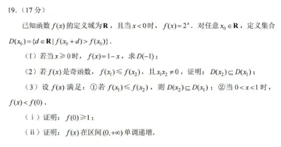 高考不走寻常路,今年佛山中考可能会有哪些变化?考点解析来了-第3张图片-四季读书网 高考不走寻常路,今年佛山中考可能会有哪些变化?考点解析来了-第3张图片-四季读书网