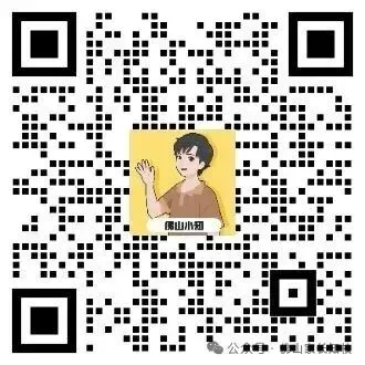 高考不走寻常路,今年佛山中考可能会有哪些变化?考点解析来了-第33张图片-四季读书网 高考不走寻常路,今年佛山中考可能会有哪些变化?考点解析来了-第33张图片-四季读书网